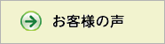 ���q�l�̐�
