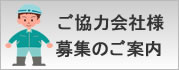 �����͉�Зl��W