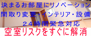 24���ԋً}�Ή��V�X�e��