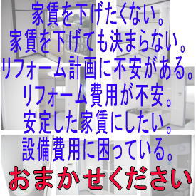 �{�݈ێ��Ǘ�
