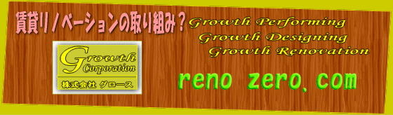 ���݃��m�x�[�V�����E���t�H�[�����Ǝ҂̃��m�[��.com